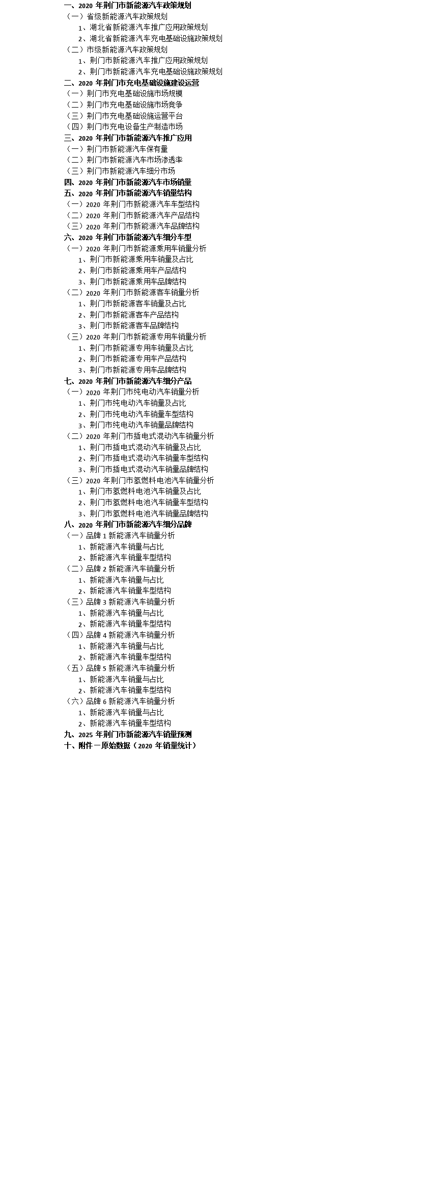 新奥门全年免费资料,科学数据解释定义_XT92.403