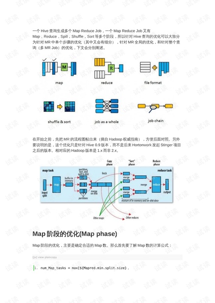 49图库港澳,深入数据应用计划_uShop60.420