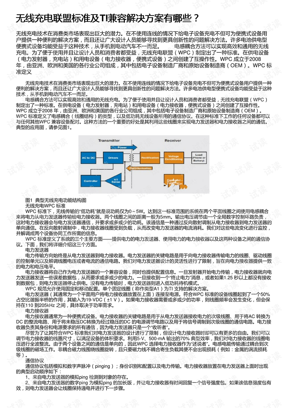 2024新澳天天资料免费大全,深入解答解释定义_Tizen56.763