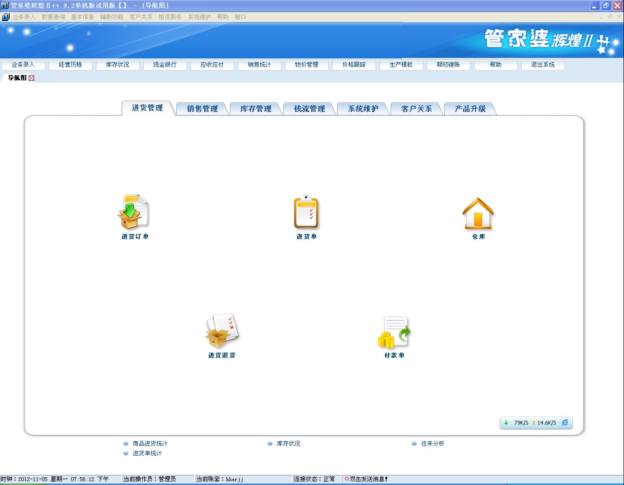 管家婆一肖一码100%准确一,高速计划响应执行_Q98.265