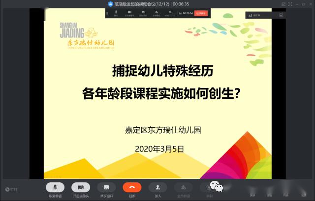 新澳精准资料免费公开,诠释解析落实_ios39.427