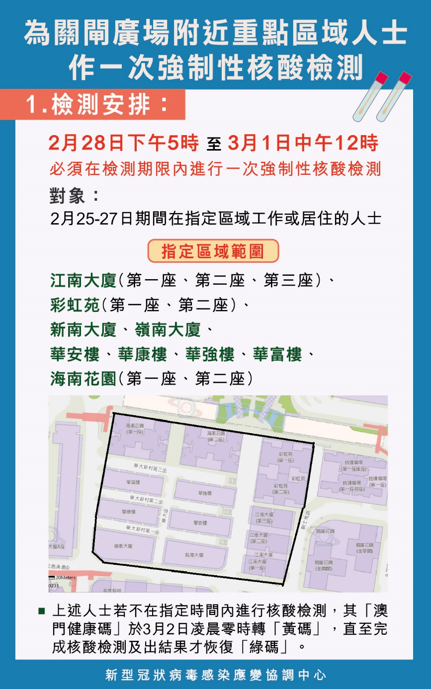 新澳门内部一码精准公开,实地评估解析数据_限定版97.598