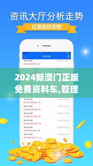 2024澳门精准四不像正版,科学分析解析说明_完整版50.886