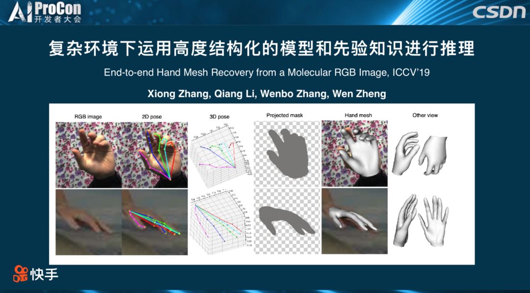 新奥门特免费资料大全火凤凰,效率资料解释落实_WP版22.93