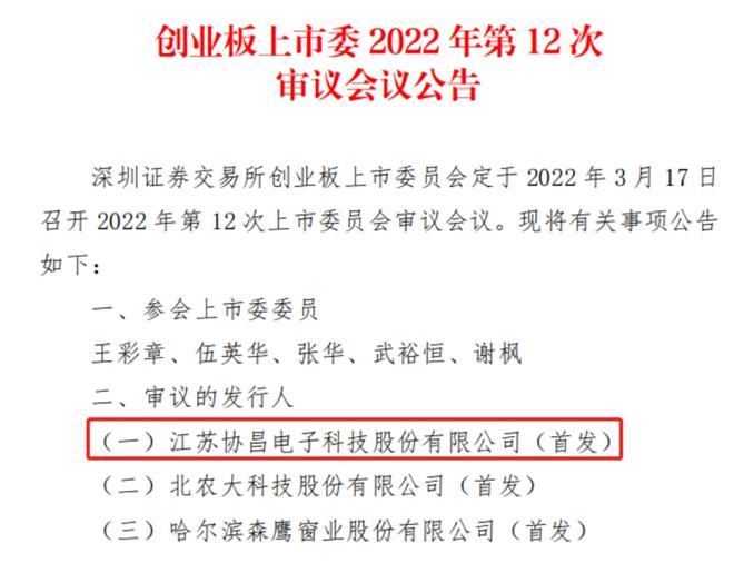 新澳门天天开奖资料大全,实地研究解析说明_增强版28.282