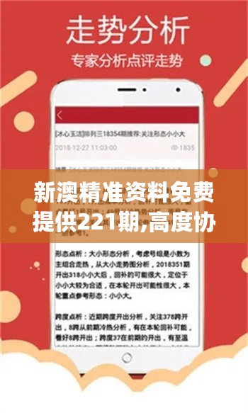 新澳精准资料免费提供,权威研究解释定义_uShop39.925