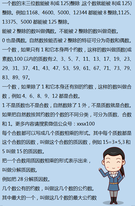 二四六香港资料期期准千附三险阻,深入分析数据应用_GM版66.540