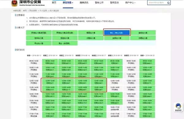 新澳门今期开奖结果什么,可靠设计策略解析_手游版62.249