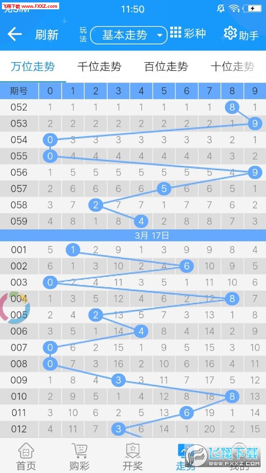 二四六天好彩天天免费资料,灵活实施计划_社交版38.888