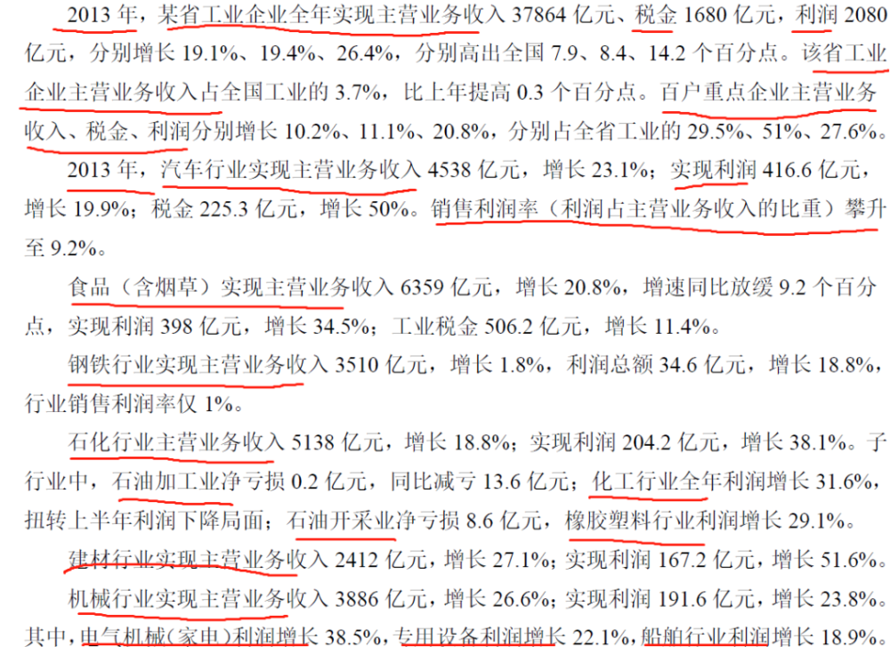 新奥最快最准的资料,专家分析解释定义_特供版59.774