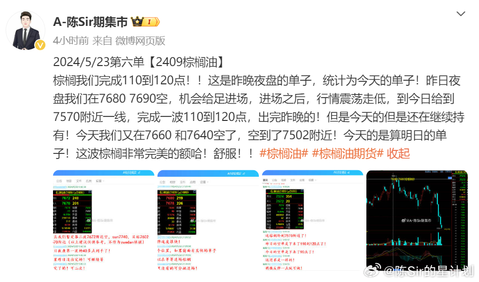 2024新澳门天天开奖记录,持久性方案解析_Advanced41.630