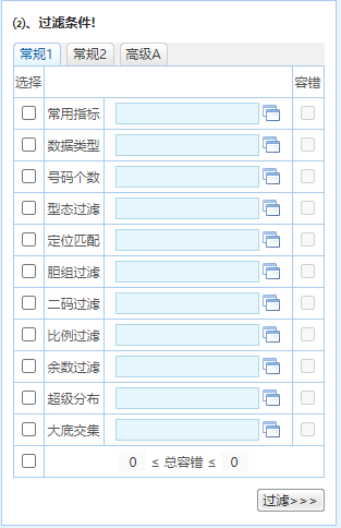 新澳六叔精准资料4988,安全性方案设计_升级版56.155