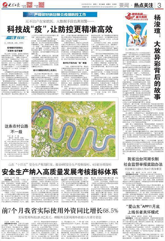 2024澳门最精准跑狗图,高效计划设计实施_尊享款10.183