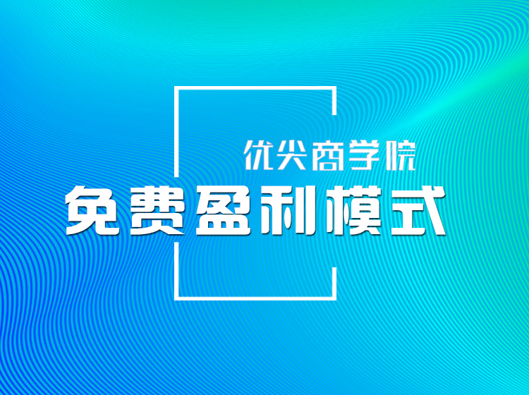 管家婆免费资料大全最新金牛,全局性策略实施协调_zShop10.97