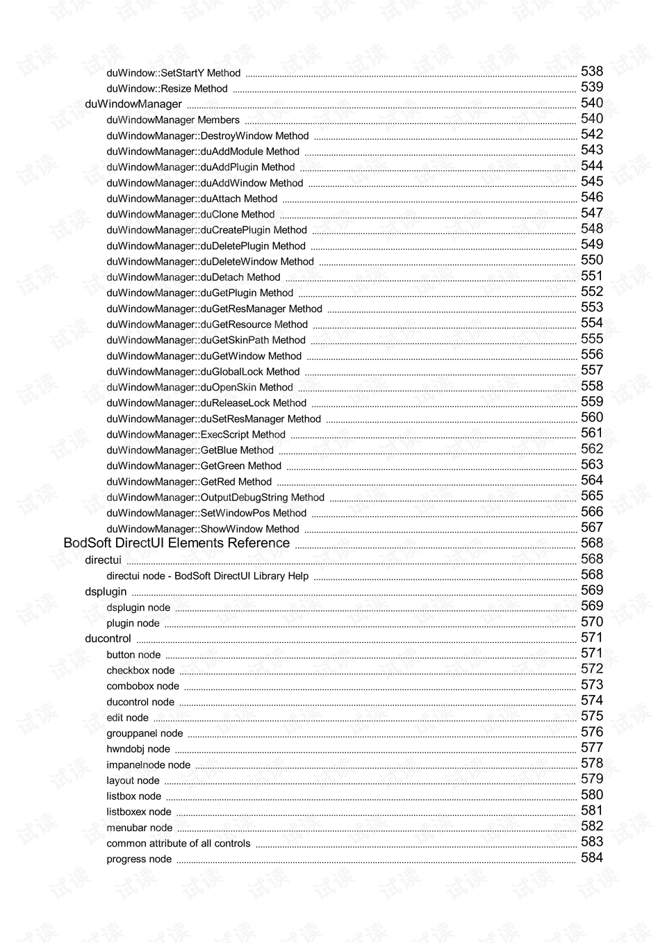 2024新奥历史开奖记录,高效设计实施策略_Prestige60.20