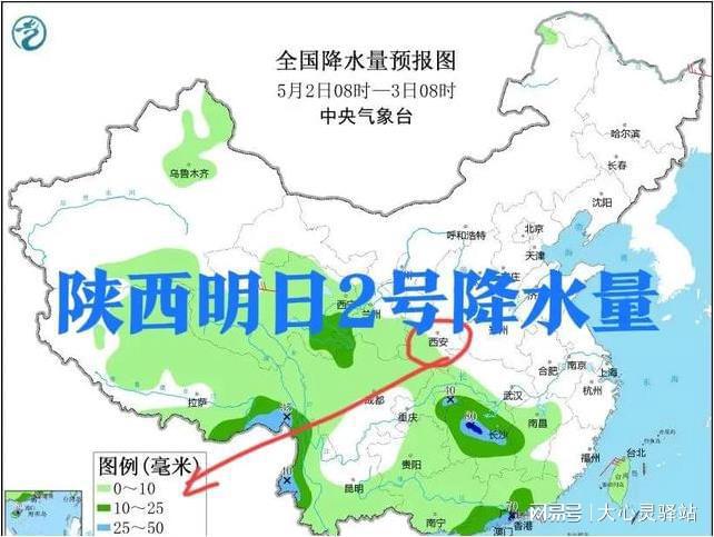 岭景镇天气预报更新通知