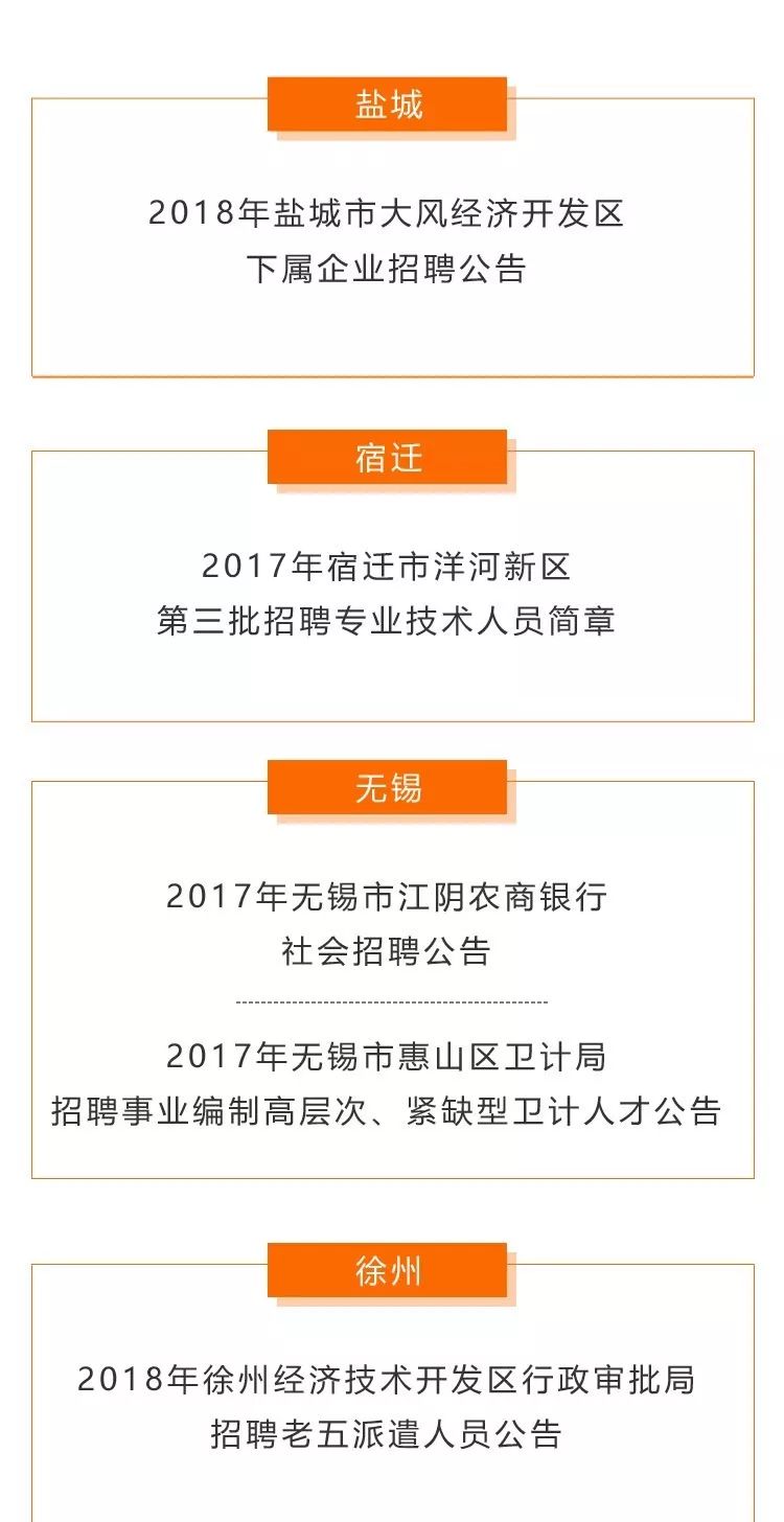 泰州市财政局最新招聘启事详解