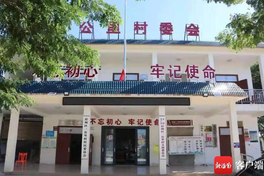 崖湾村民委员会最新发展规划概览