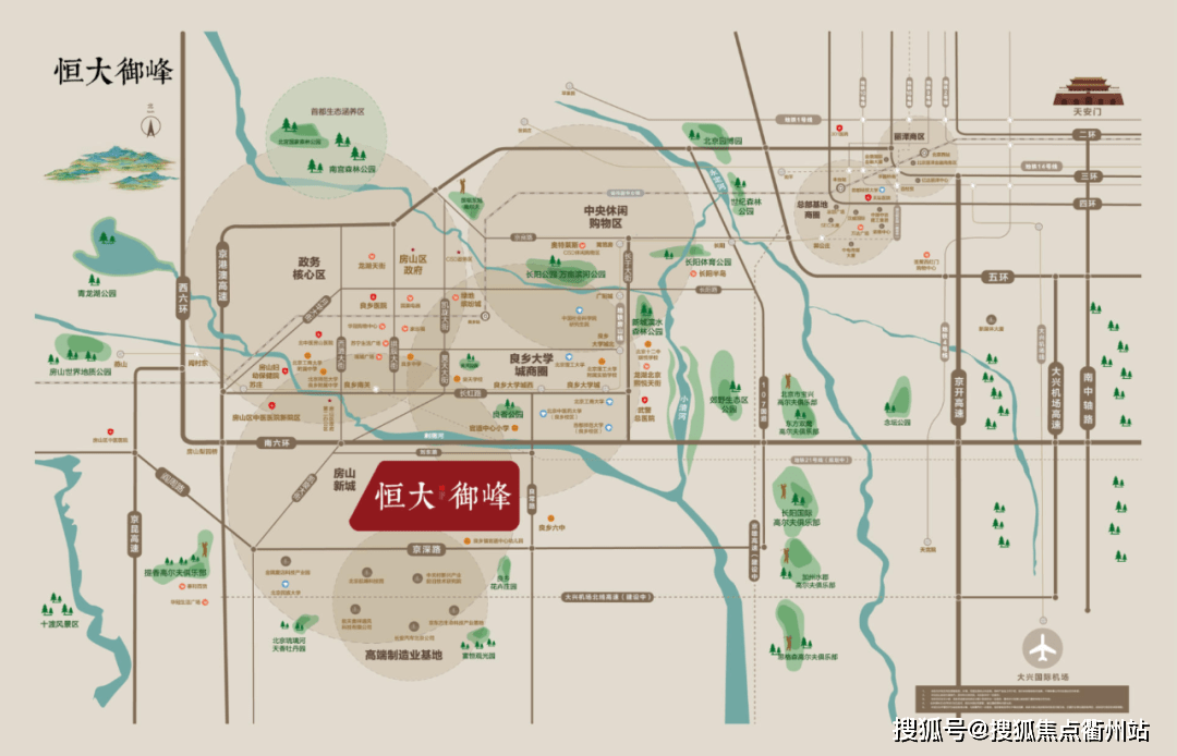 武都区体育馆人事大调整，塑造未来，焕发新活力