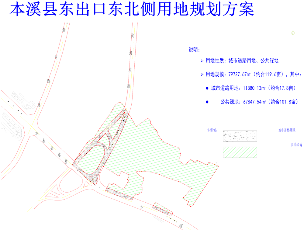 本溪满族自治县自然资源和规划局最新发展规划概览