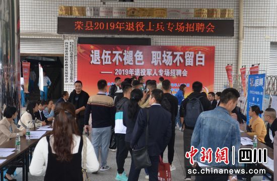 岑巩县退役军人事务局招聘启事