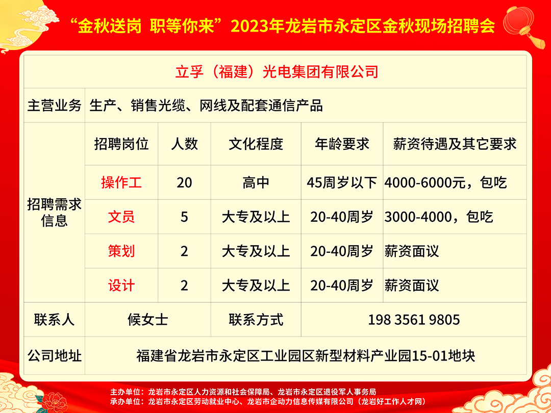 惠安县统计局最新招聘启事全面解析