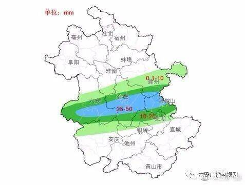 阳城镇天气预报更新通知