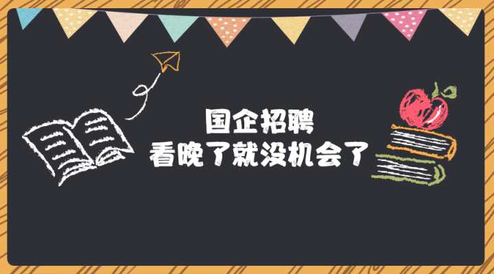 长治县民政局最新招聘信息全面解析