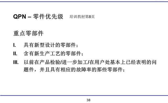 杜井村民委员会最新发展规划概览